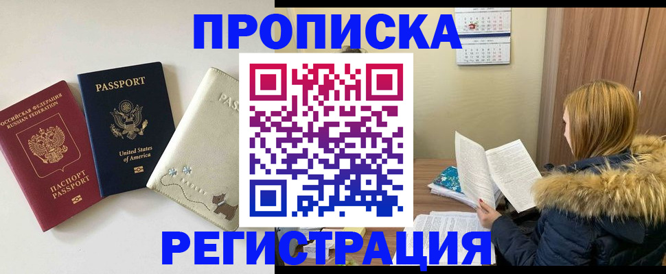 найти адрес прописки в Выборге