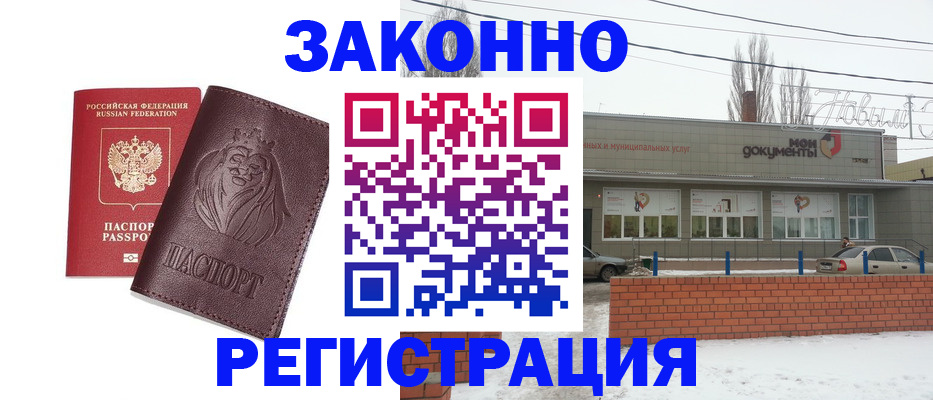 где прописаться в Выборге