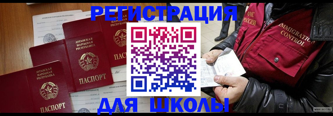 миграционный учет в Выборге